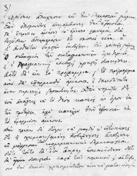 Επιστολή Αλέξανδρου Διομήδη προς Λεωνίδα Παρασκευόπουλο, Αθήνα 6 Μαΐου 1926 5