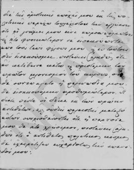 Επιστολή Ελευθερίου Βενιζέλου προς Αλέξανδρο Διομήδη, Παρίσι 1 Δεκεμβρίου 1923 2