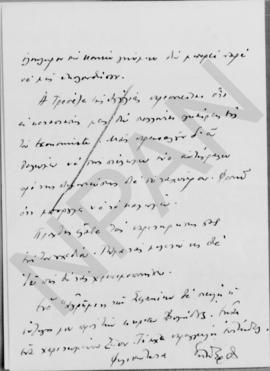 Επιστολή Εμμανουήλ Τσουδερού προς τον Αλέξανδρο Διομήδη, Λονδίνο 26 Ιουνίου 1926 3