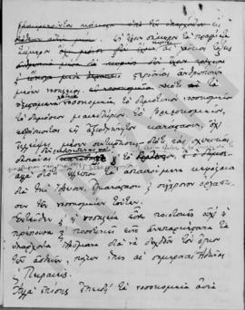 Επιστολή Αλέξανδρου Διομήδη προς τον Πρόεδρο (Ελευθέριο Βενιζέλο) , Αθήνα 8 Μαΐου 1926 2