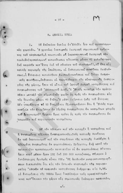 Original Digital object not accessible