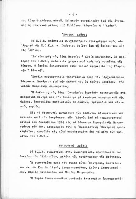 Original Ψηφιακό αντικείμενο not accessible