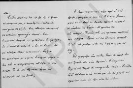Επιστολή Εμμανουήλ Τσουδερού προς τον Αλέξανδρο Διομήδη, Αθήνα, 24 Φεβρουαρίου 1927 2