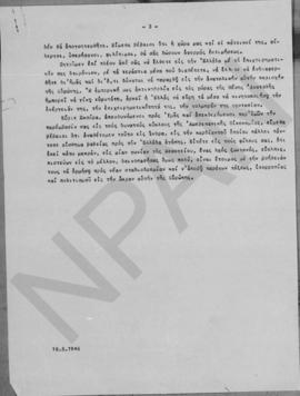 Χαιρετισμός Αλέξανδρου Διομήδη προς τους αντιπροσώπους της UNRRA, 1945 3