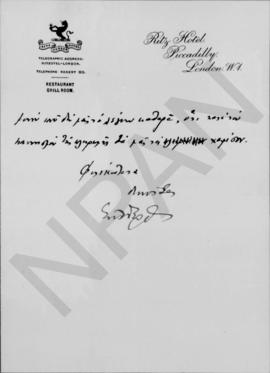 Επιστολή Εμμανουήλ Τσουδερού προς Αλέξανδρο Διομήδη, Λονδίνο 26 Φεβρουαρίου 1925 4