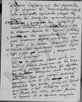 Έπιστολή Αλέξανδρου Διομήδη προς το Διοικητικό Συμβούλιο της Ανώνυμης Ελληνικής Τηλεφωνικής Εταιρ...