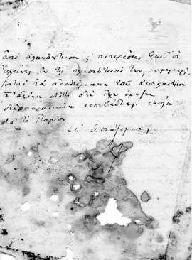 Επιστολή Αλέξανδρου Διομήδη προς Λεωνίδα Παρασκευόπουλο, Λονδίνο 27 Φεβρουαρίου 1921 4