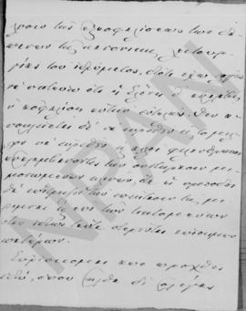 Επιστολή Ελευθερίου Βενιζέλου προς τον Αλέξανδρο Διομήδη, Παρίσι 25 Ιουνίου 1926 4