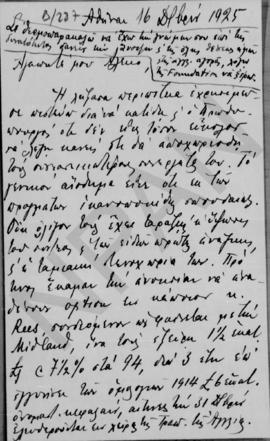 Επιστολή Δημητρίου Φιλάρετου προς τον Αλέξανδρο Διομήδη, Αθήνα 16 Δεκεμβρίου 1925 1