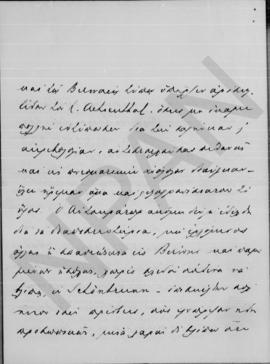 Επιστολή Γεωργίου Στρέϊτ προς Αλέξανδρο Διομήδη, Βιέννη 3/16 Σεπτεμβρίου 1910 4