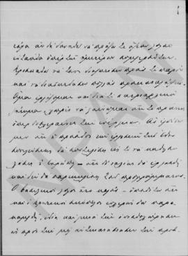 Επιστολή Γεωργίου Στρέϊτ προς Αλέξανδρο Διομήδη, Βιέννη 3/16 Σεπτεμβρίου 1910 6