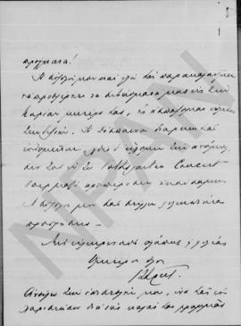 Επιστολή Γεωργίου Στρέϊτ προς Αλέξανδρο Διομήδη, Βιέννη 3/16 Σεπτεμβρίου 1910 8